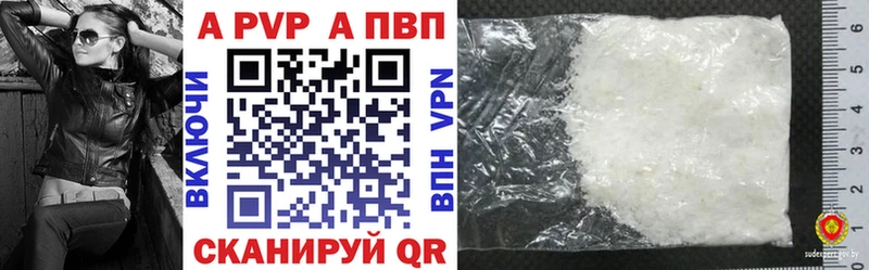 Alfa_PVP крисы CK  Отрадная 