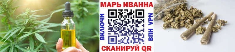 Печенье с ТГК марихуана Отрадная