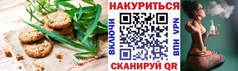 Cannafood марихуана  Отрадная 