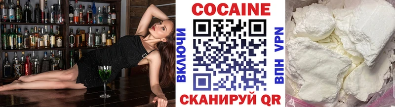 нарко площадка как зайти Отрадная КОКАИН Fish Scale