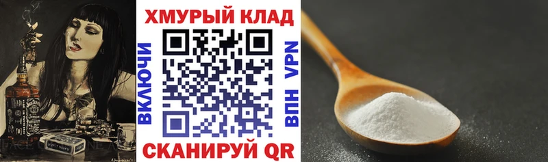 цены   mega сайт  Героин герыч  Отрадная 