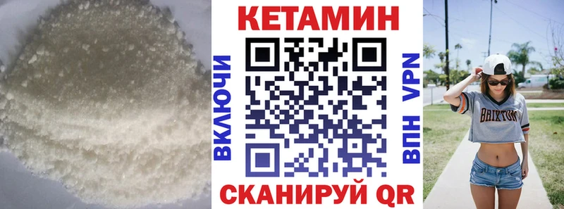 КЕТАМИН ketamine Отрадная