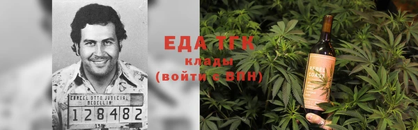 гидра Абинск