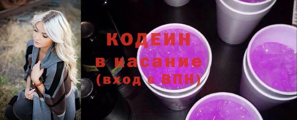 марихуана Кодинск
