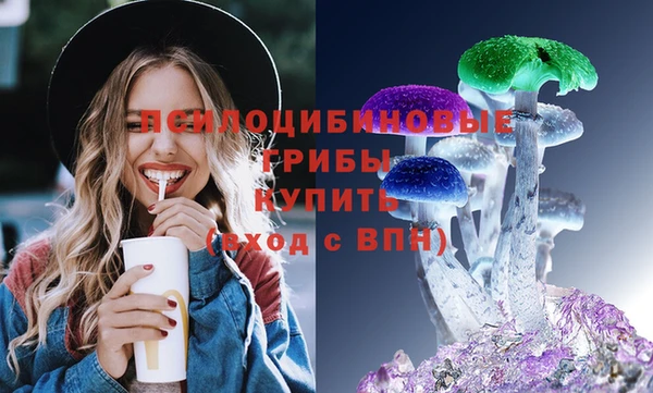 марки lsd Алексин