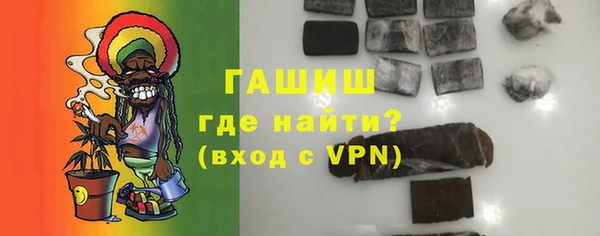 кристаллы Абдулино