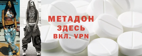 кристаллы Абдулино
