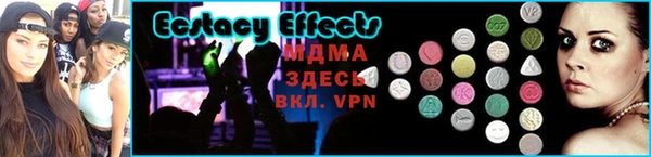 ALPHA PVP Алексеевка