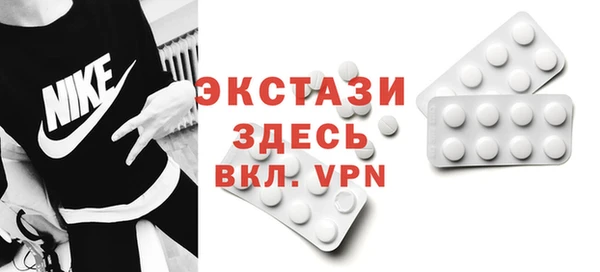 мет Абаза