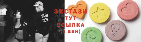марки lsd Алексин