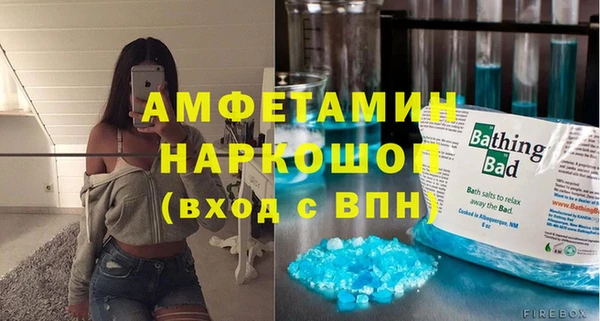 ALPHA PVP Алексеевка