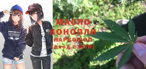кристаллы Абдулино