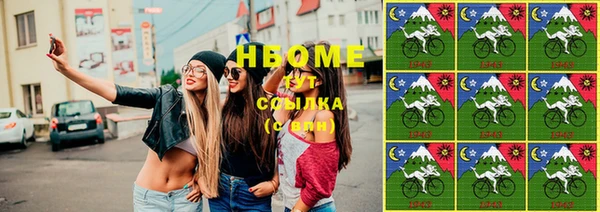 гидра Абинск