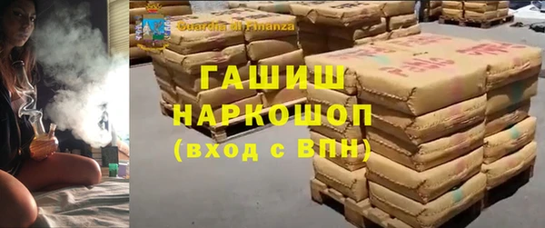 ALPHA PVP Алексеевка