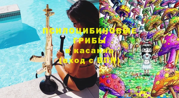 кристаллы Абдулино