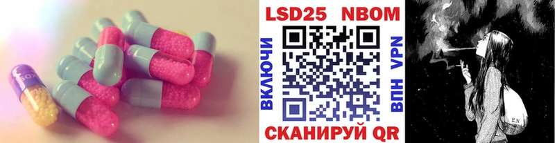 купить наркотики сайты  Отрадная  ЛСД экстази кислота 