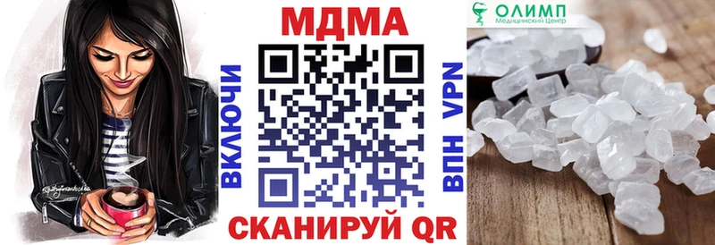 МДМА молли  Отрадная 