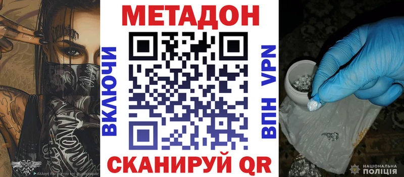 blacksprut зеркало  Отрадная  Метадон methadone 