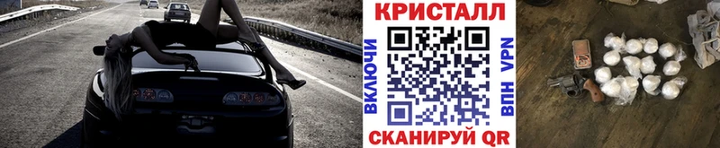 площадка какой сайт Отрадная Метамфетамин пудра