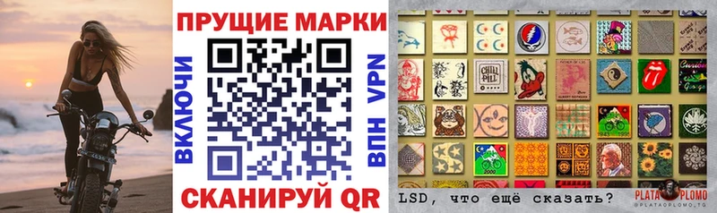 Марки N-bome 1500мкг  Отрадная 