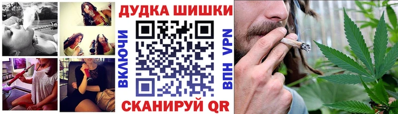 Шишки марихуана OG Kush Отрадная